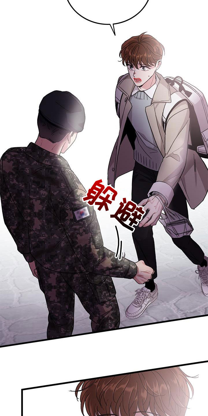 第62章：到此为止2