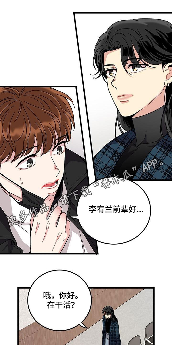 第47章：软柿子0