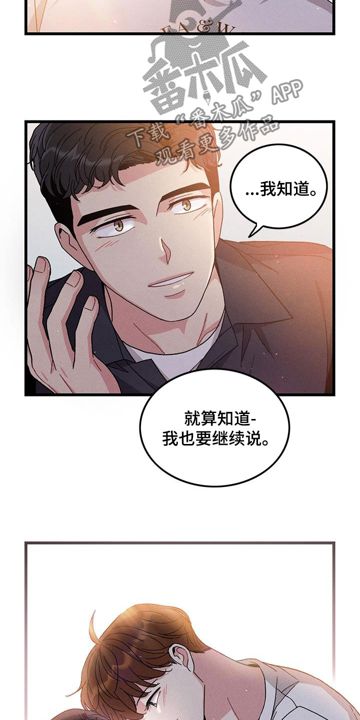 第99章：【第二季】每天都要说3