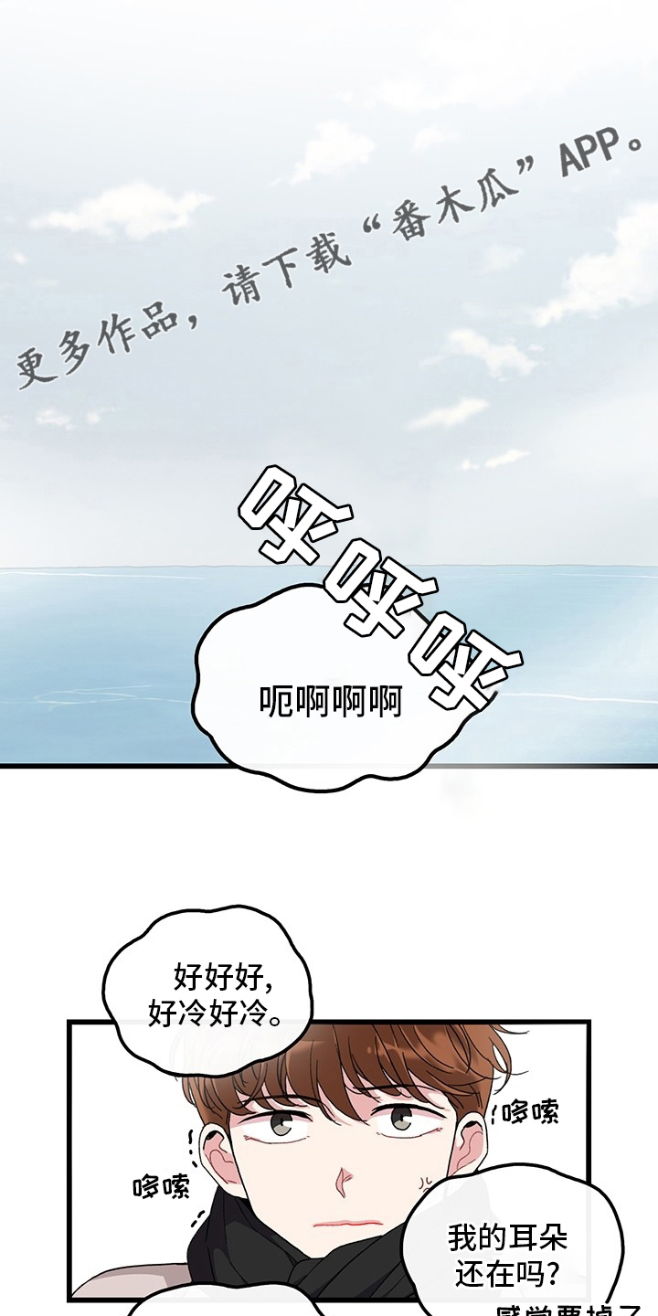 第35章：入伍通知书0