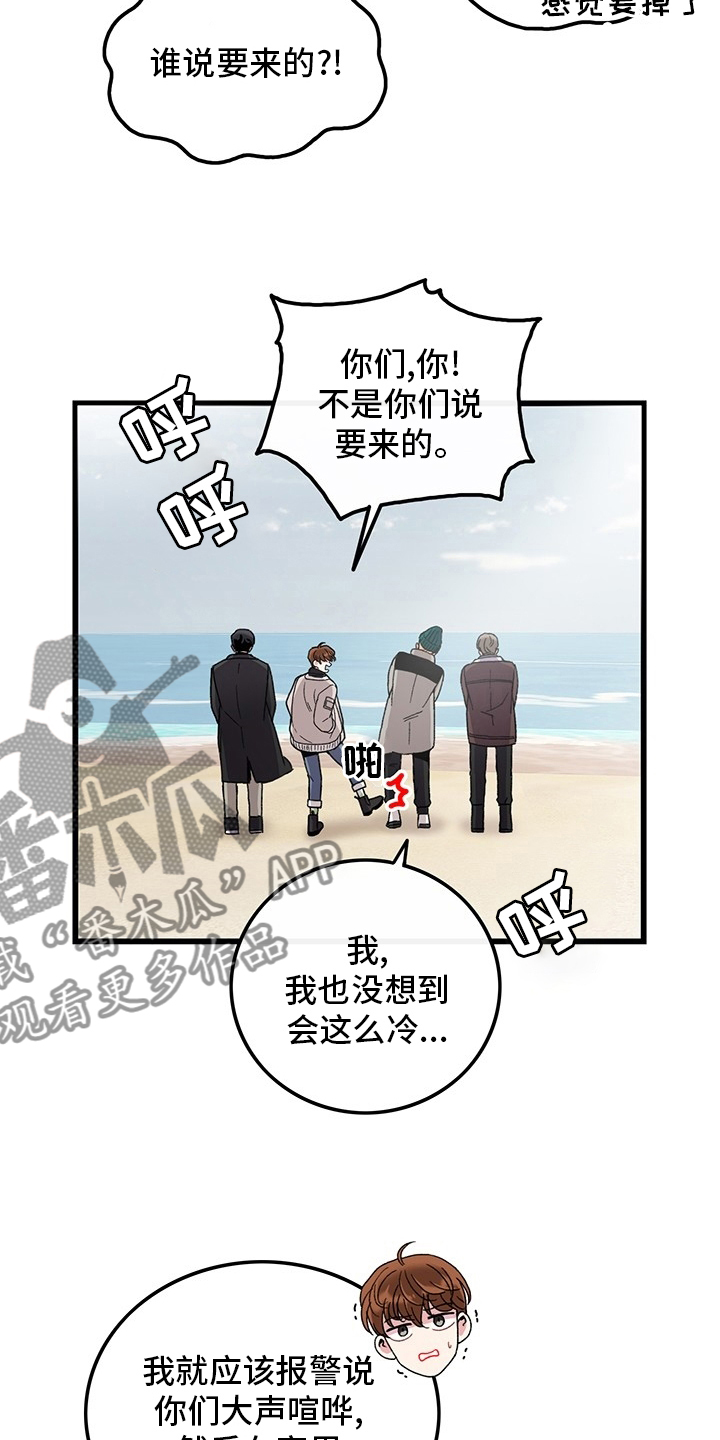 第35章：入伍通知书1