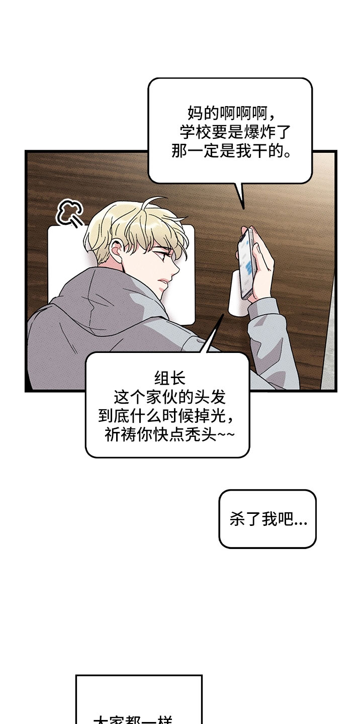 第76章：【第二季】别吓到3