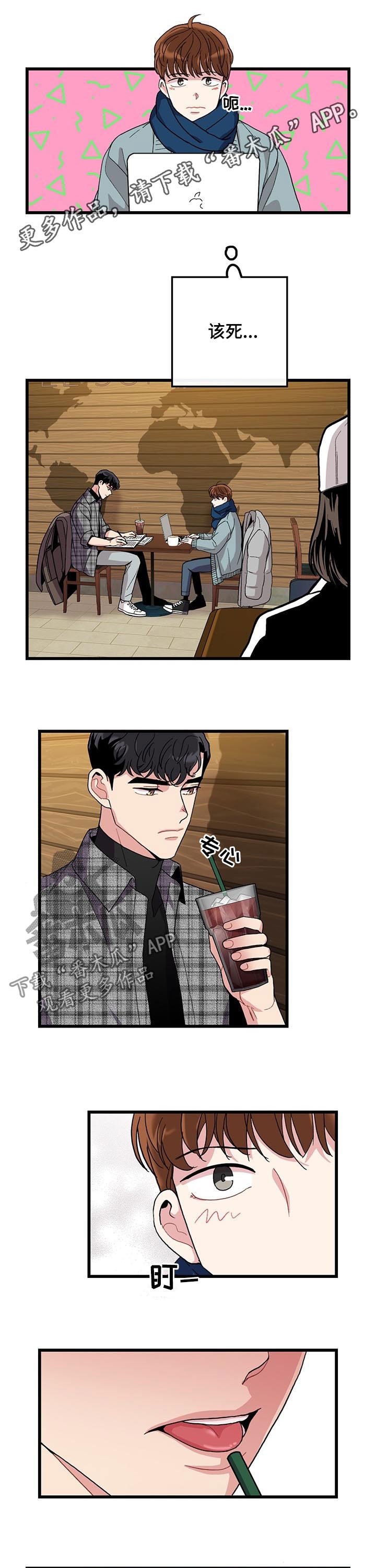 第23章：要不要去我家0