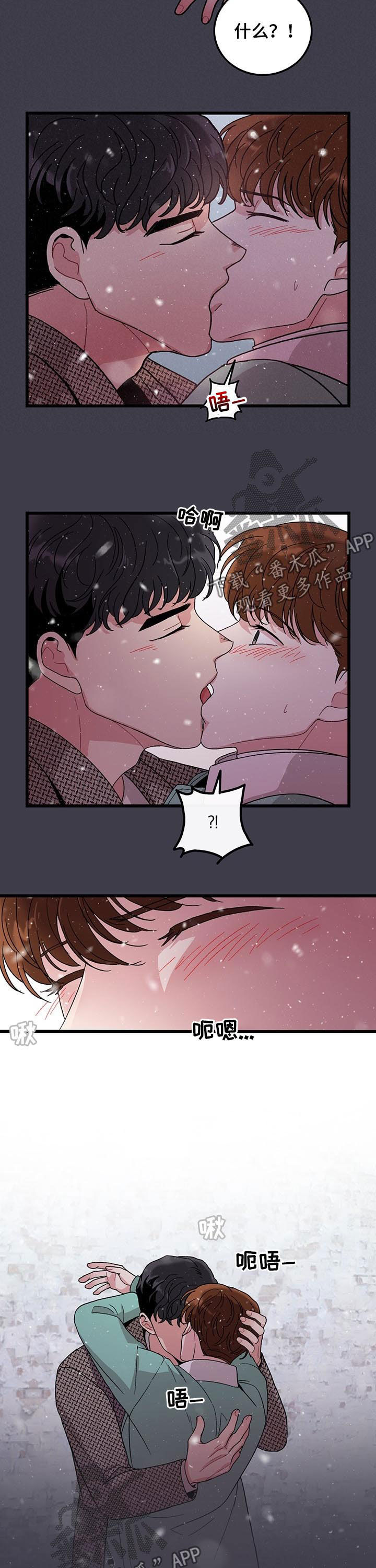 第23章：要不要去我家3