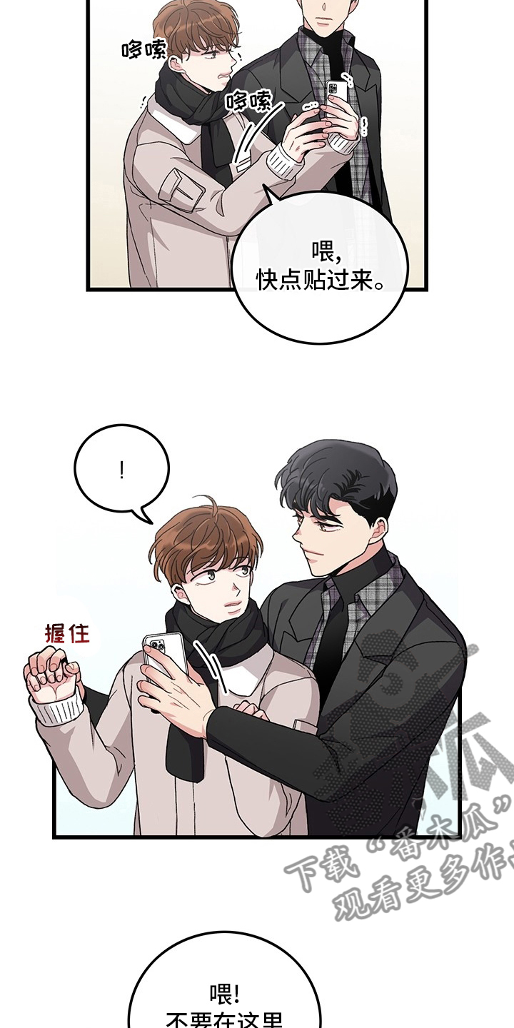 第35章：入伍通知书4