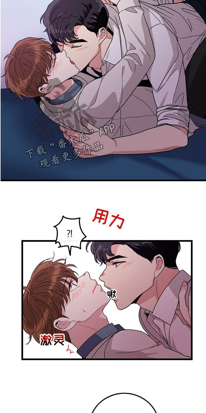 第31章：如你所愿1