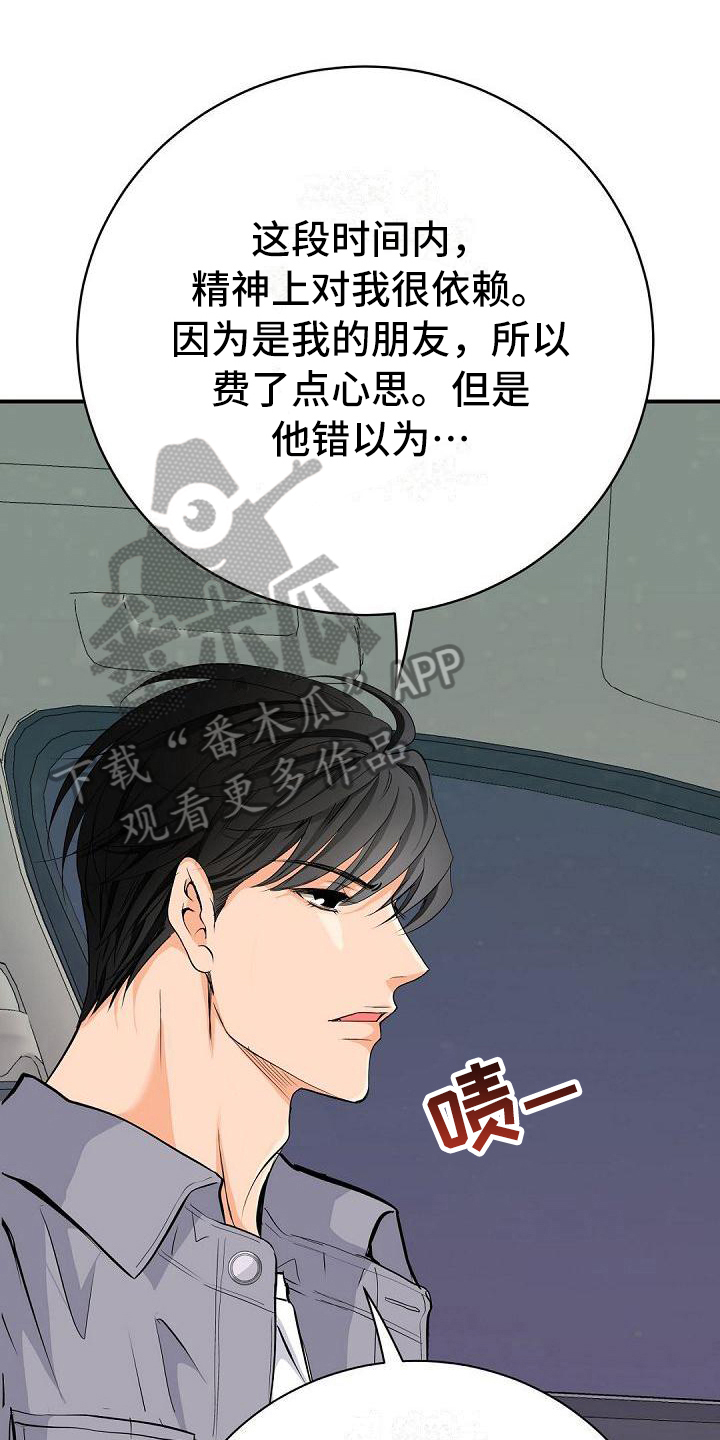 第68章：心甘情愿0