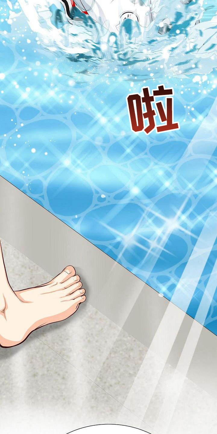 第32章：打水仗1