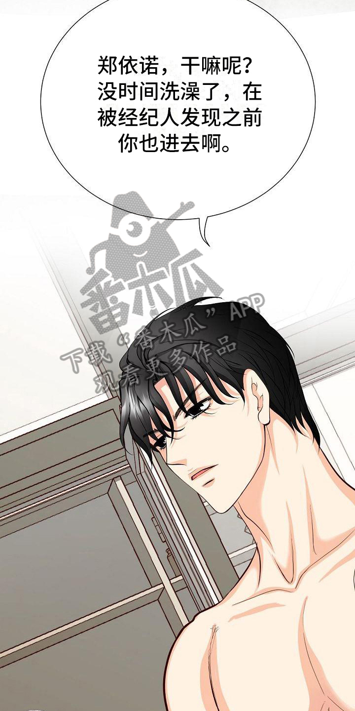 第32章：打水仗2