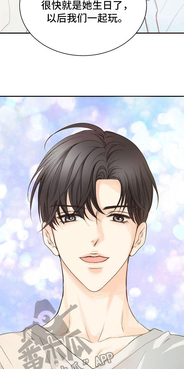 第72章：招人嫌2