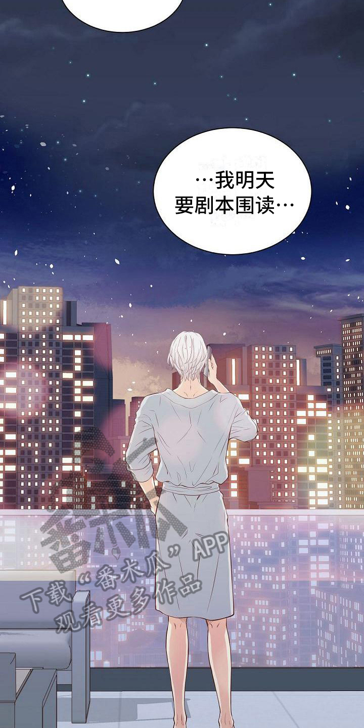 第71章：拉开距离3