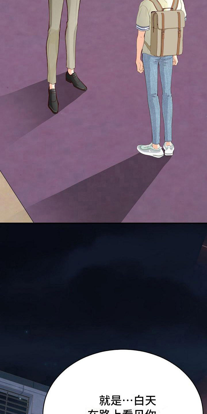 第77章：再次警告4