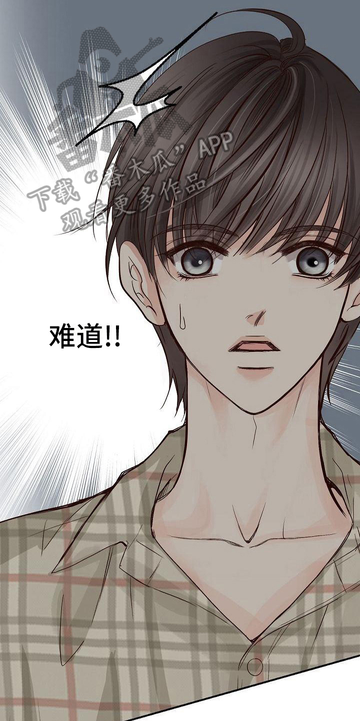 第58章：再次见面4