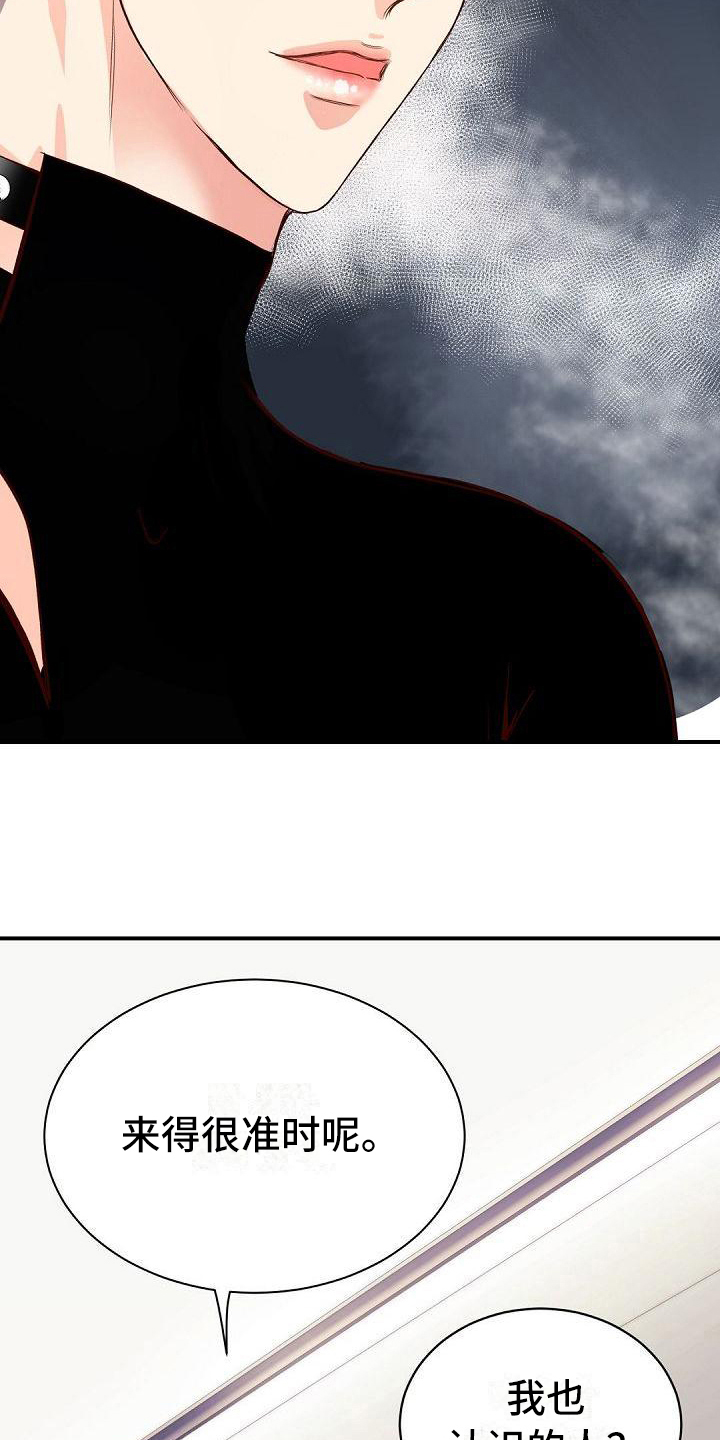 第58章：再次见面2