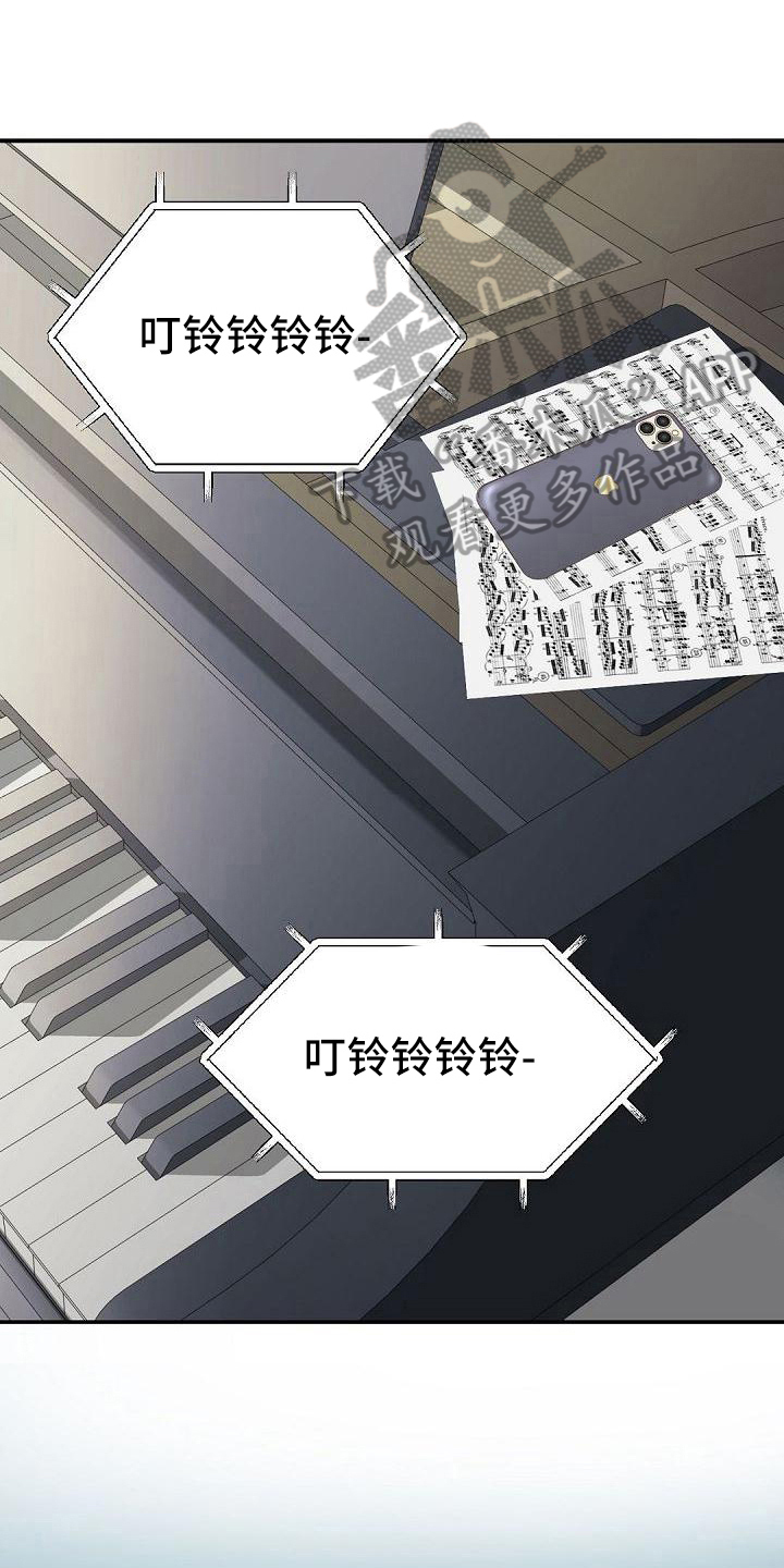 第71章：拉开距离0