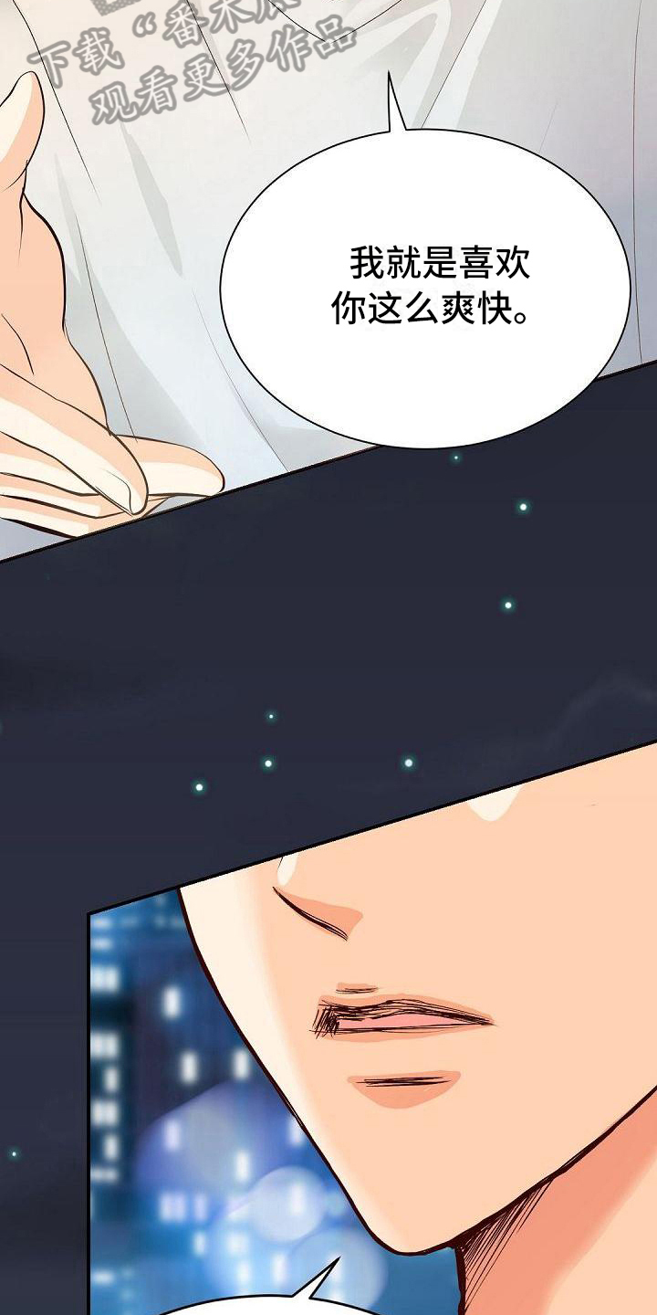 第72章：招人嫌3