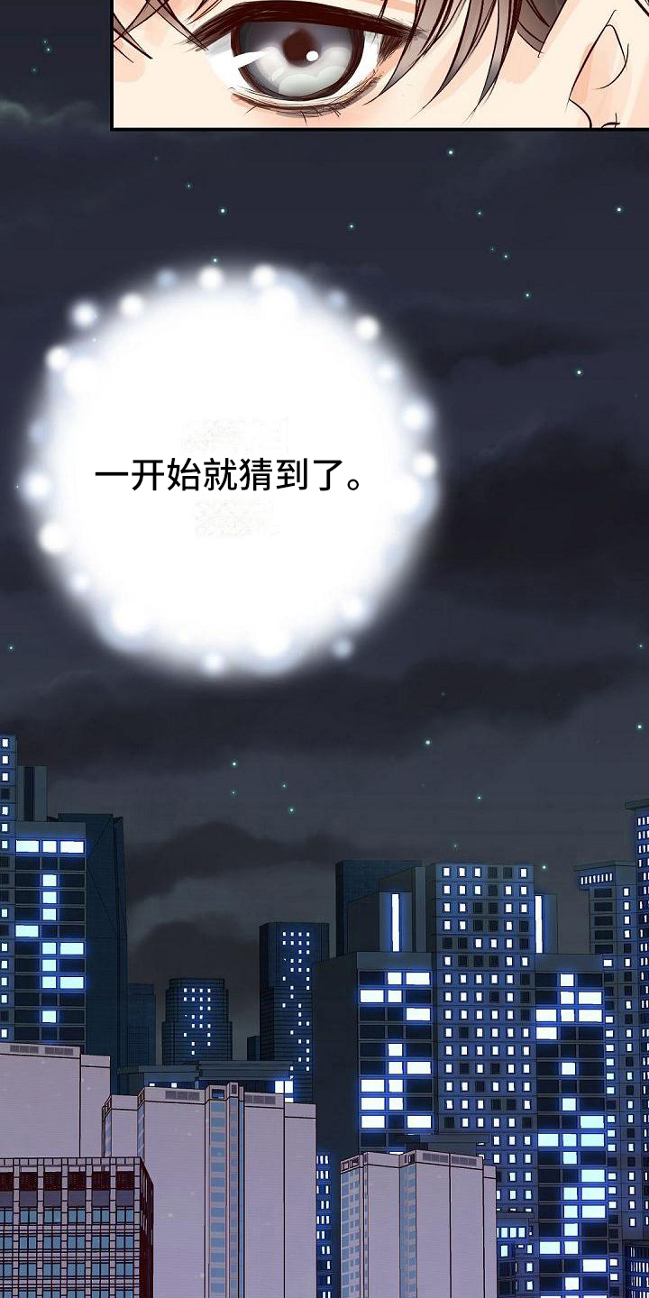 第68章：心甘情愿3