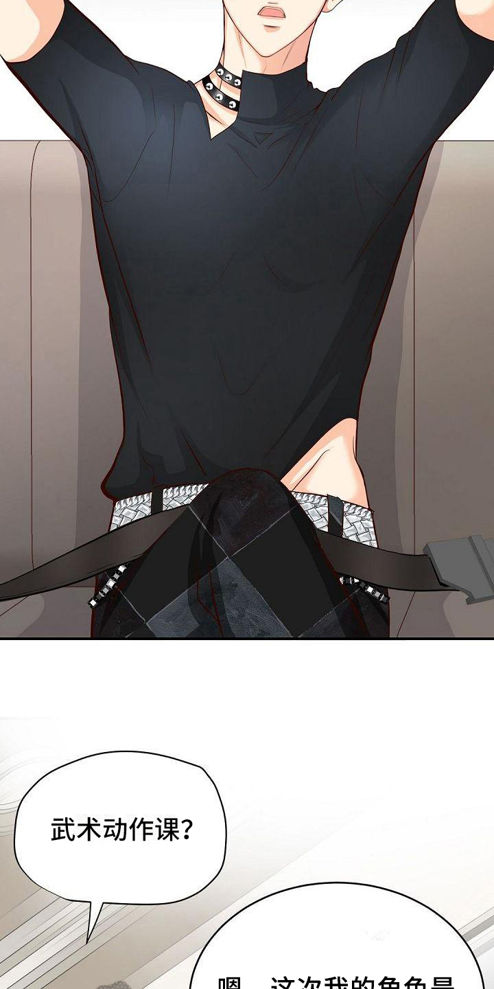 第51章：还衣服2