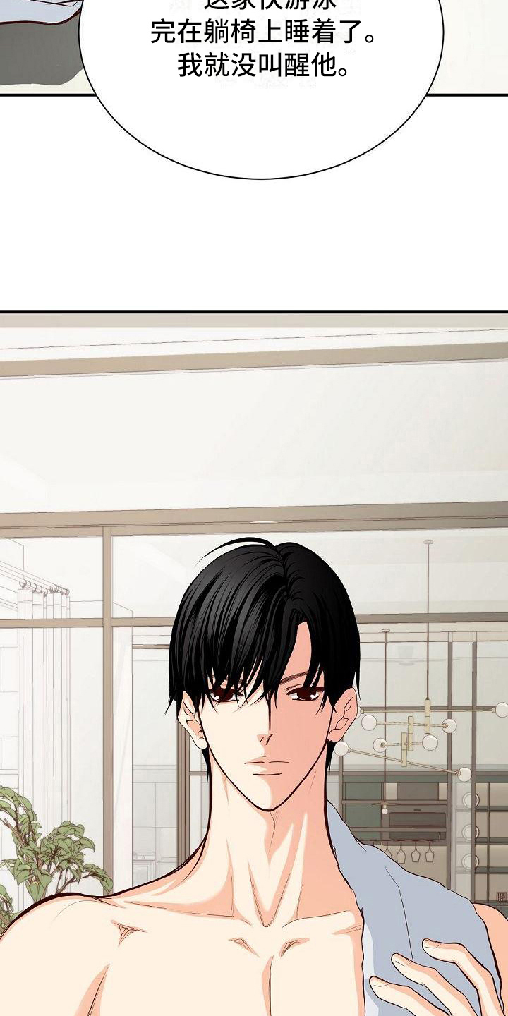 第30章：一起玩1