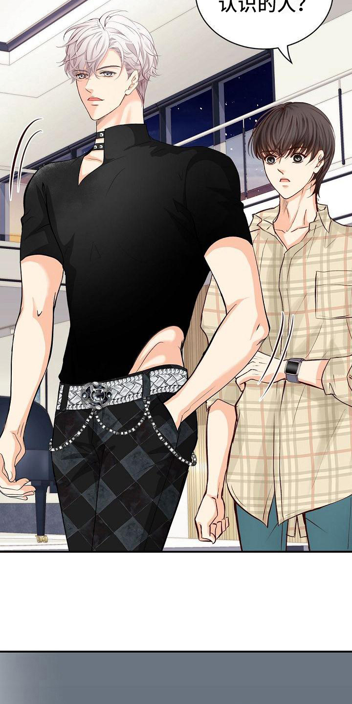 第58章：再次见面3