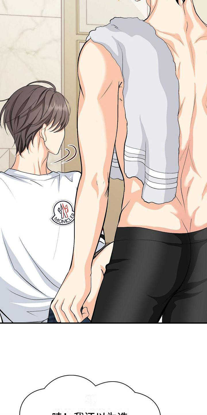 第31章：紧急情况3