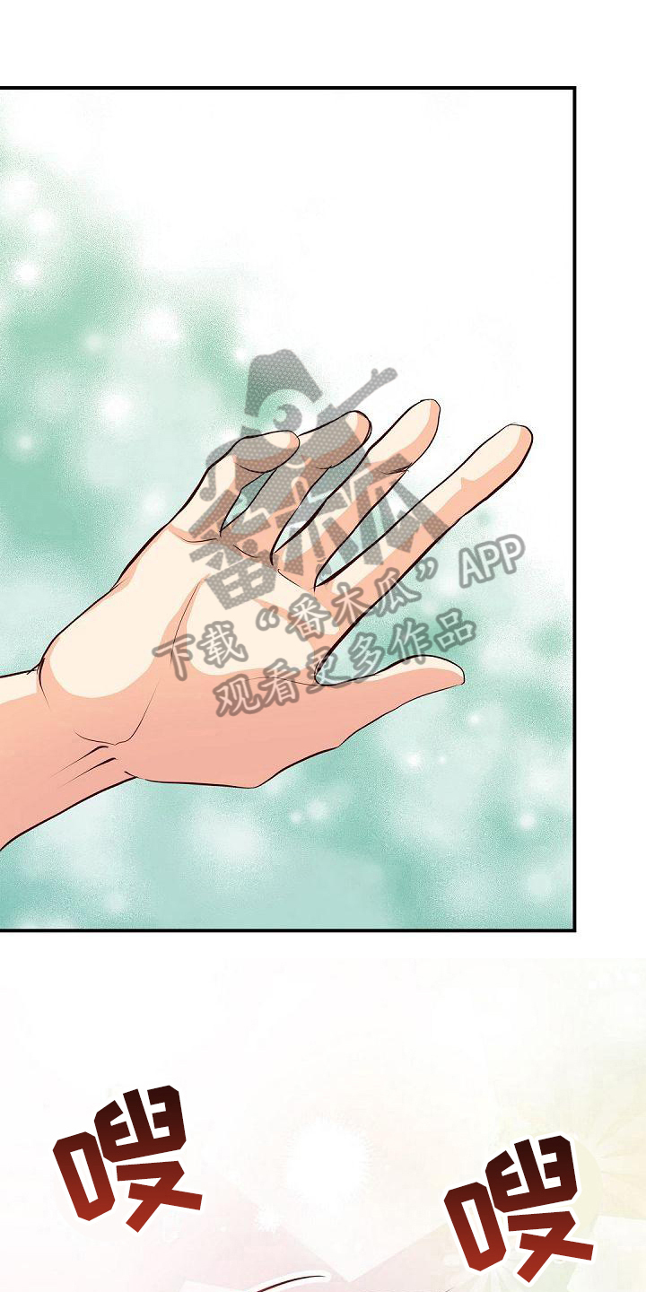 第72章：招人嫌0