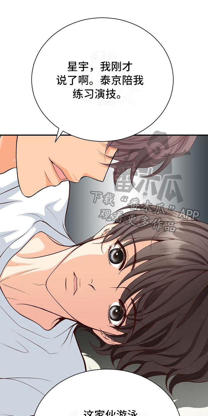 第30章：一起玩0