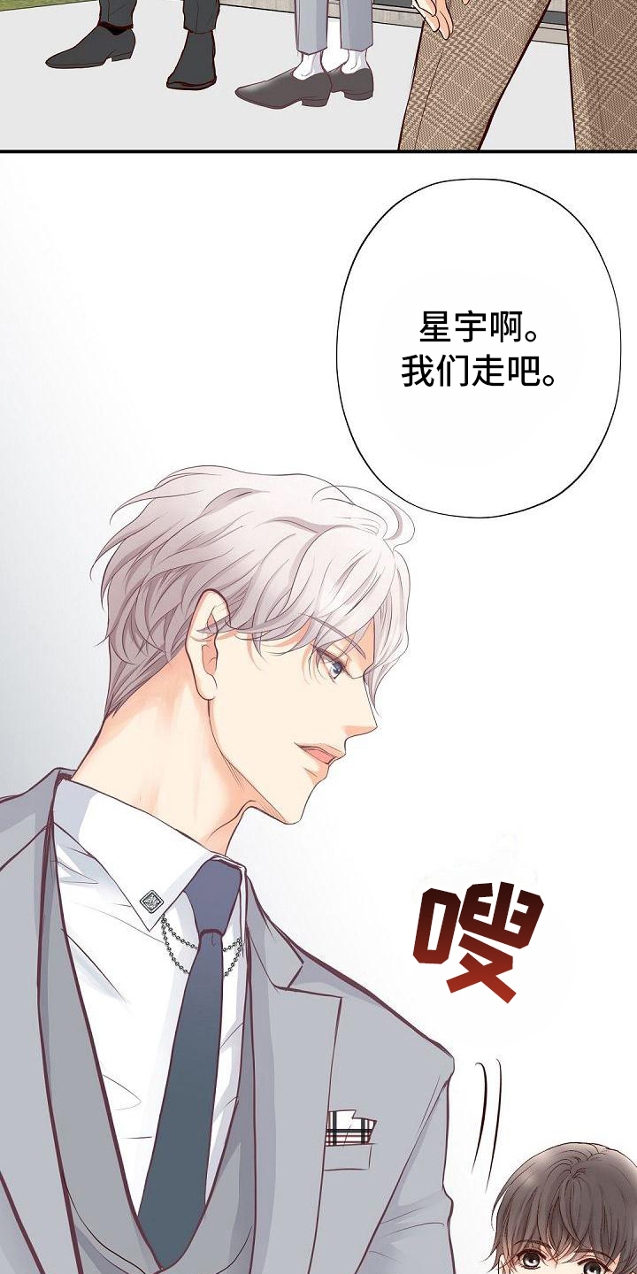 第83章：生日宴会1