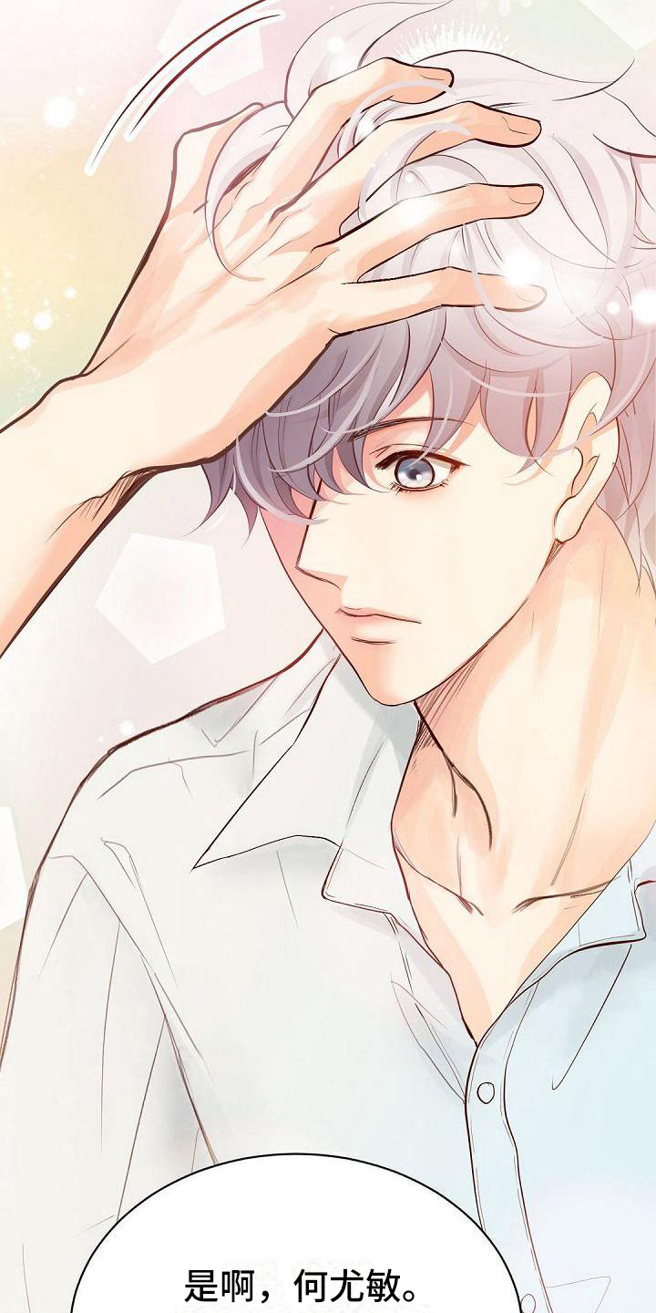 第72章：招人嫌1