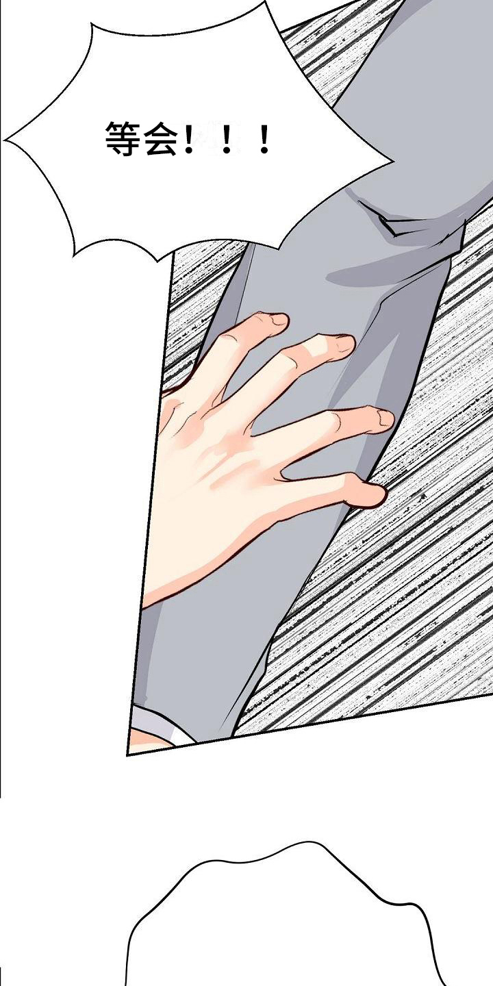 第83章：生日宴会3