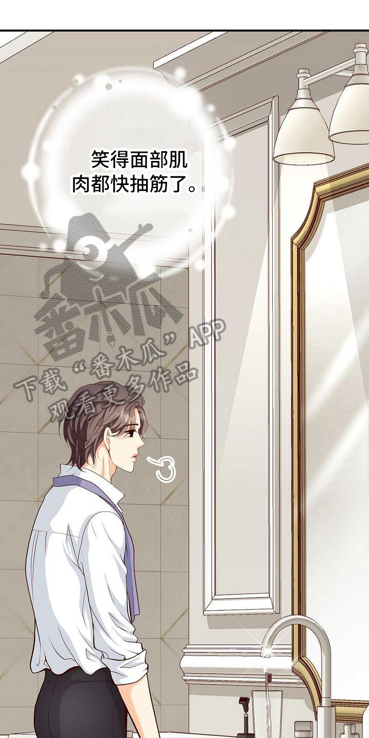 第37章：生拉硬拽2