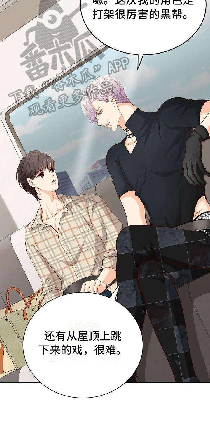 第51章：还衣服3