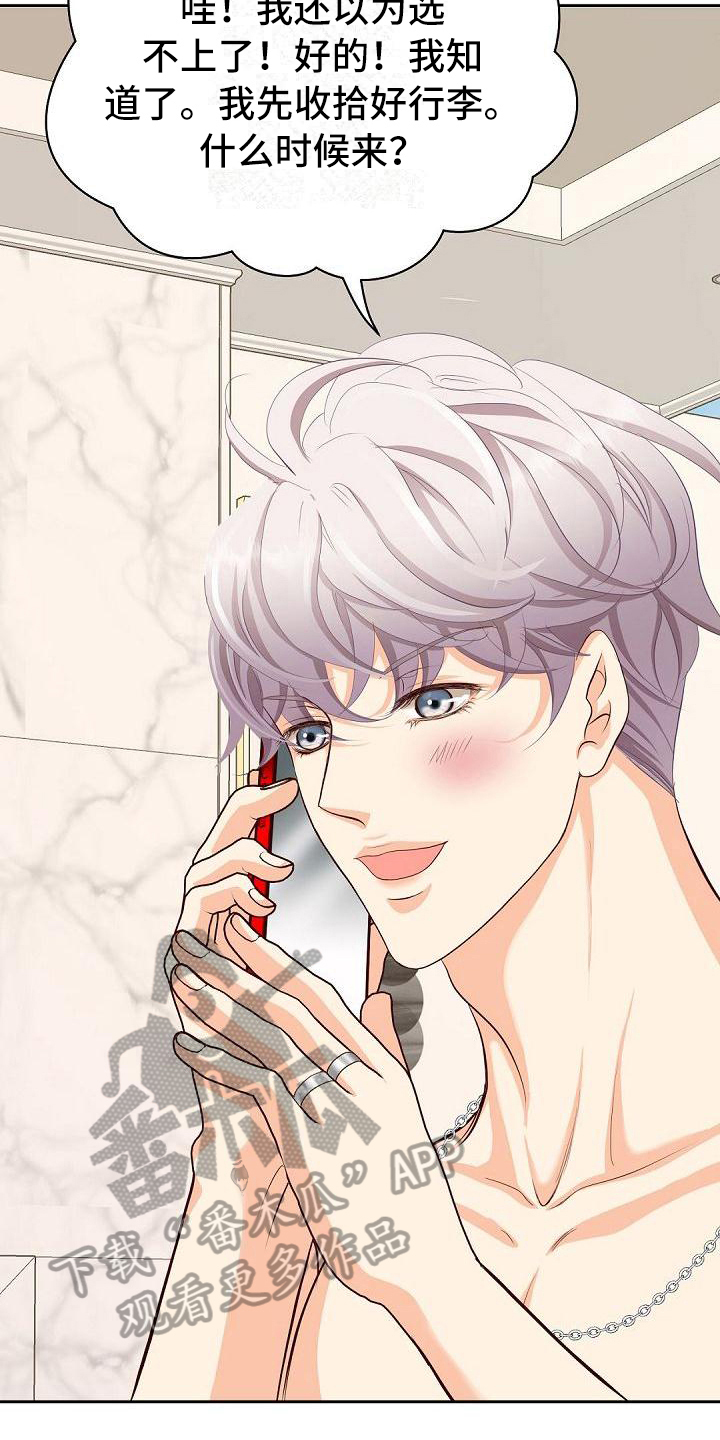 第31章：紧急情况4