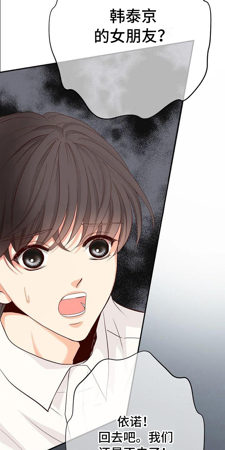 第83章：生日宴会4