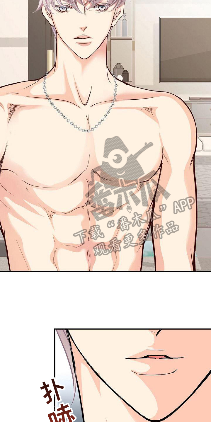 第32章：打水仗4