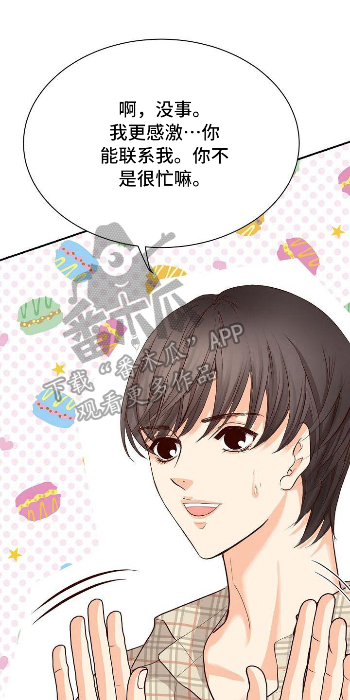 第51章：还衣服0