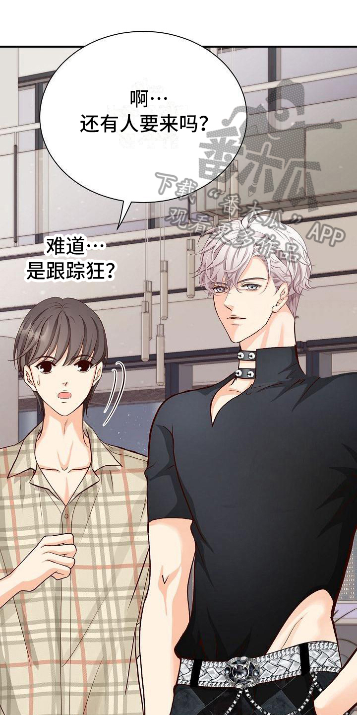 第58章：再次见面0