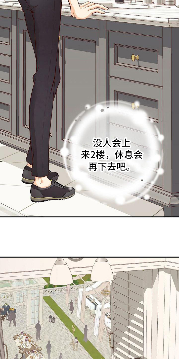 第37章：生拉硬拽3