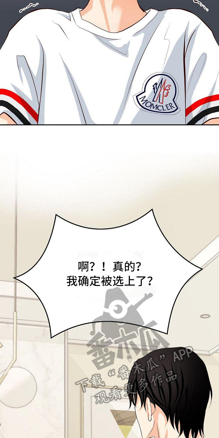 第31章：紧急情况2