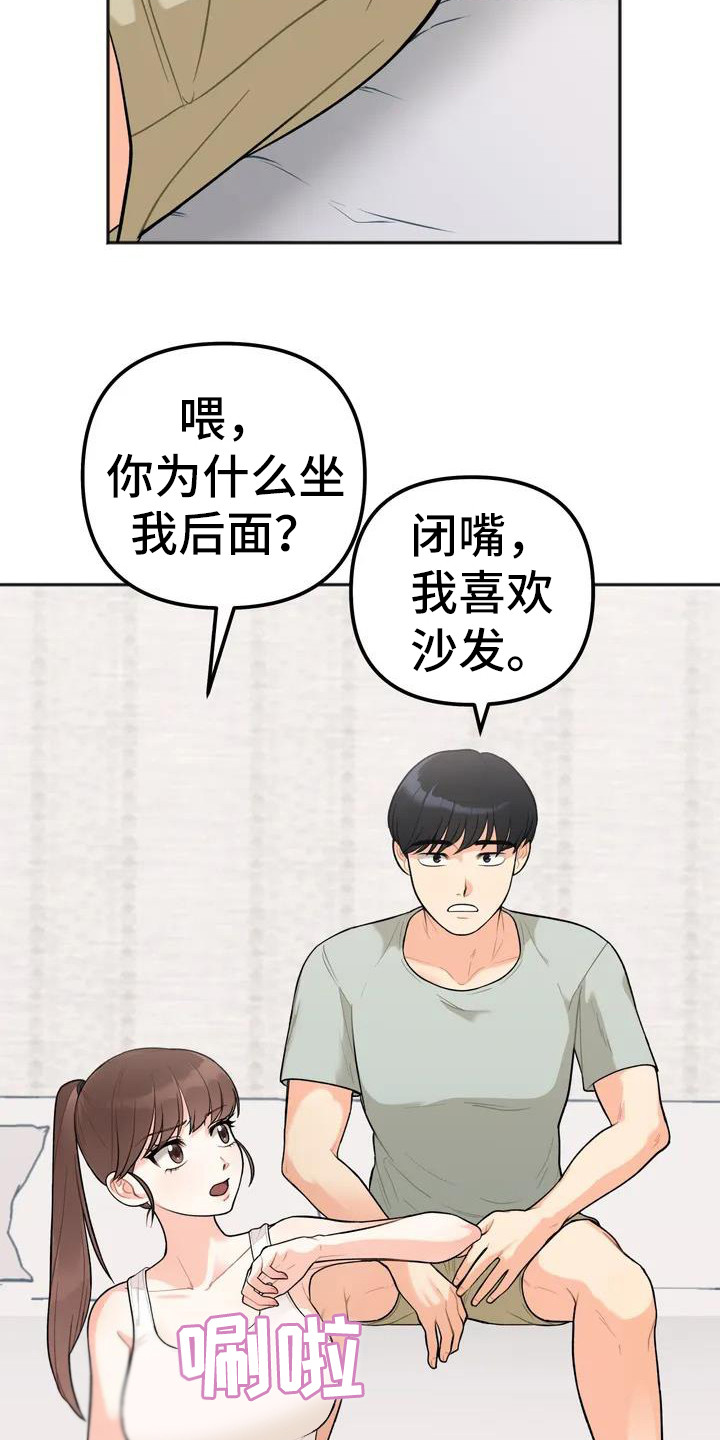 第4章：看电影3