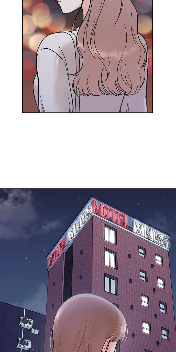 第10章：去酒店2