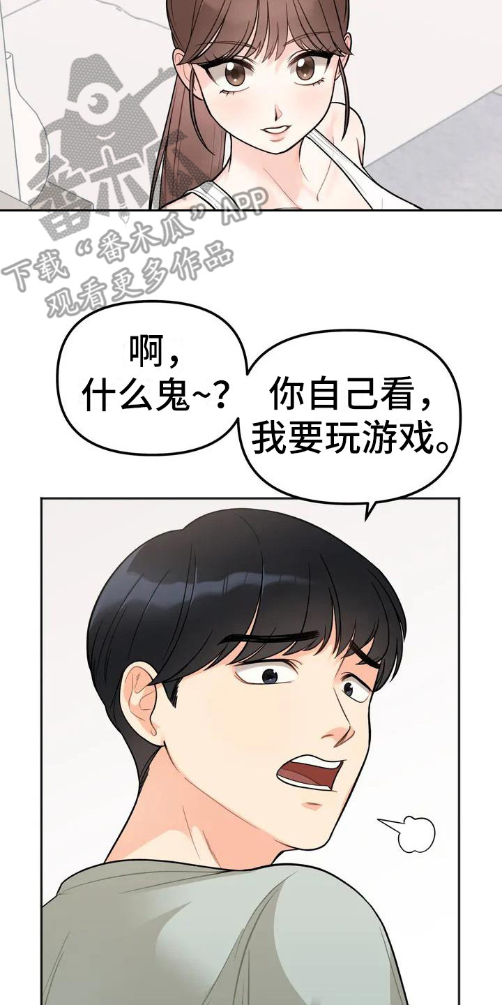 第4章：看电影1