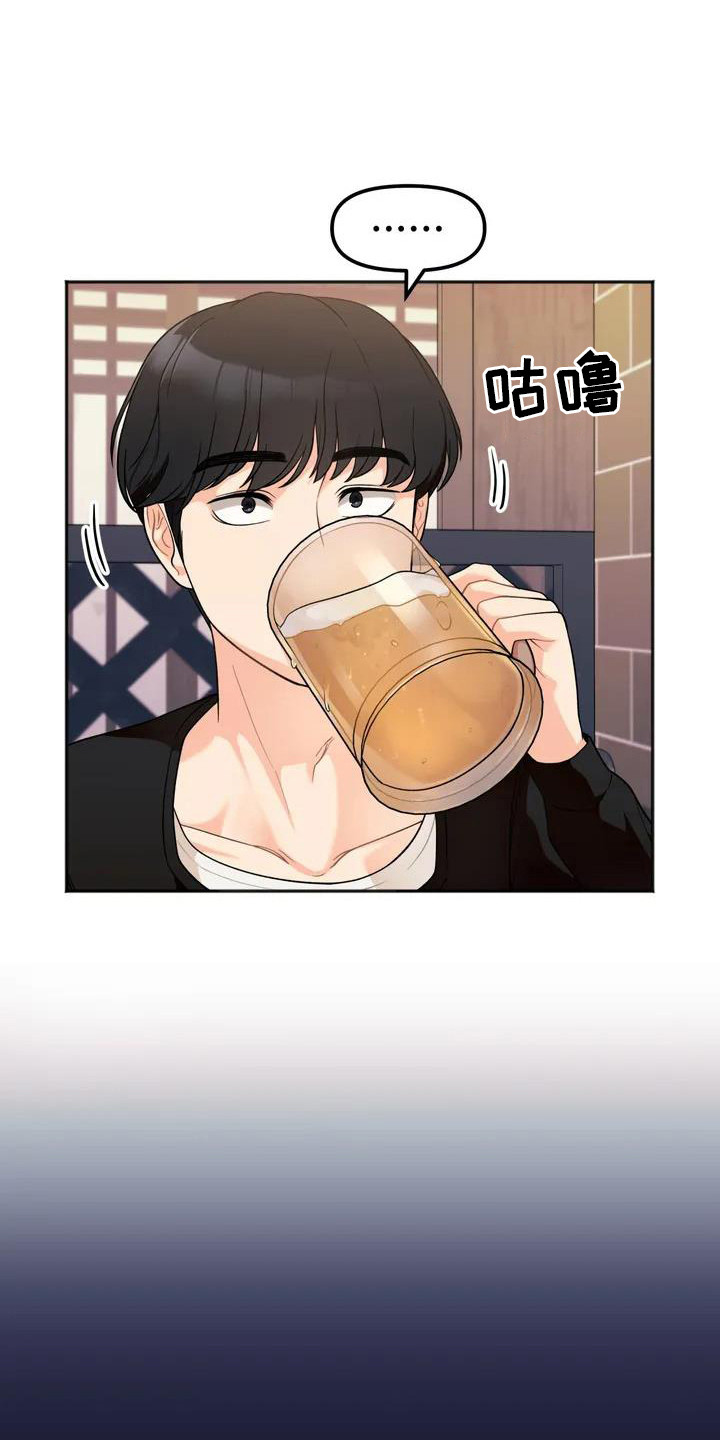 第3章：人气很高3