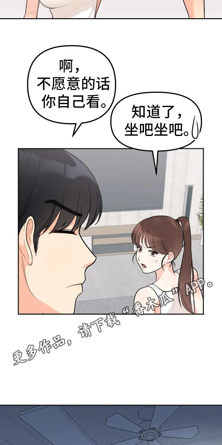 第4章：看电影4