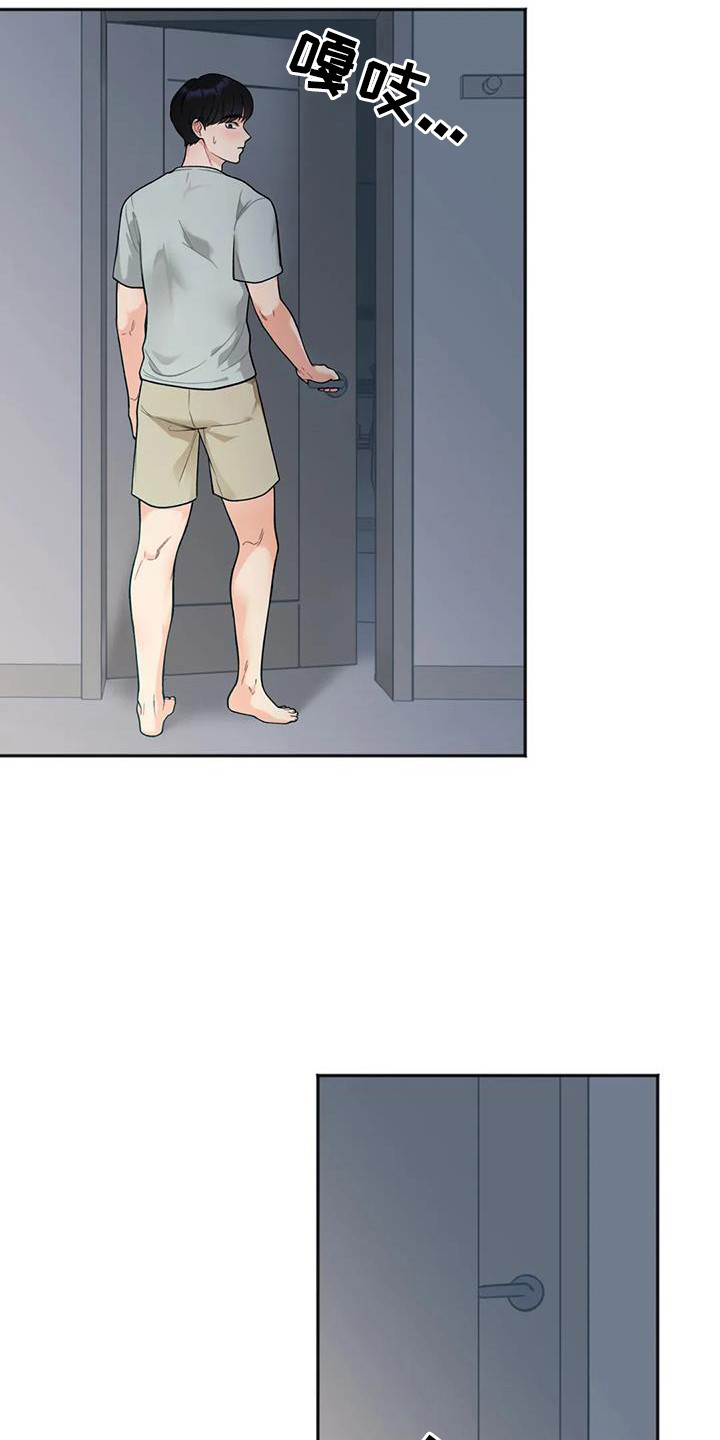 第5章：躺在旁边3