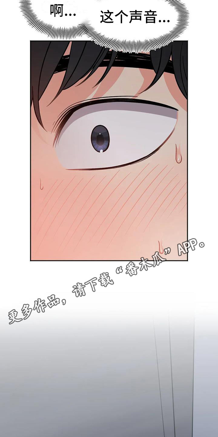 第6章：睡不着4