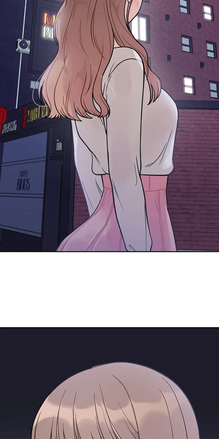 第10章：去酒店3