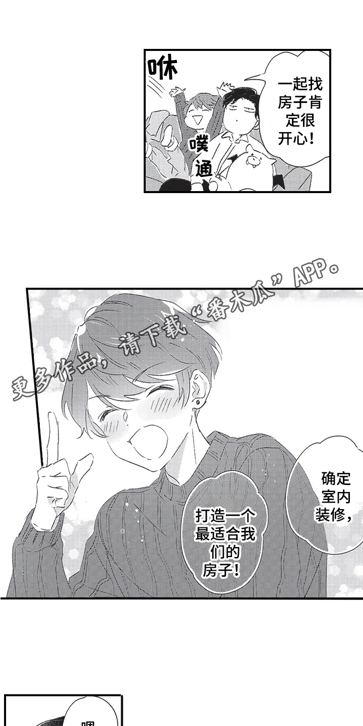 第20章：同学会0