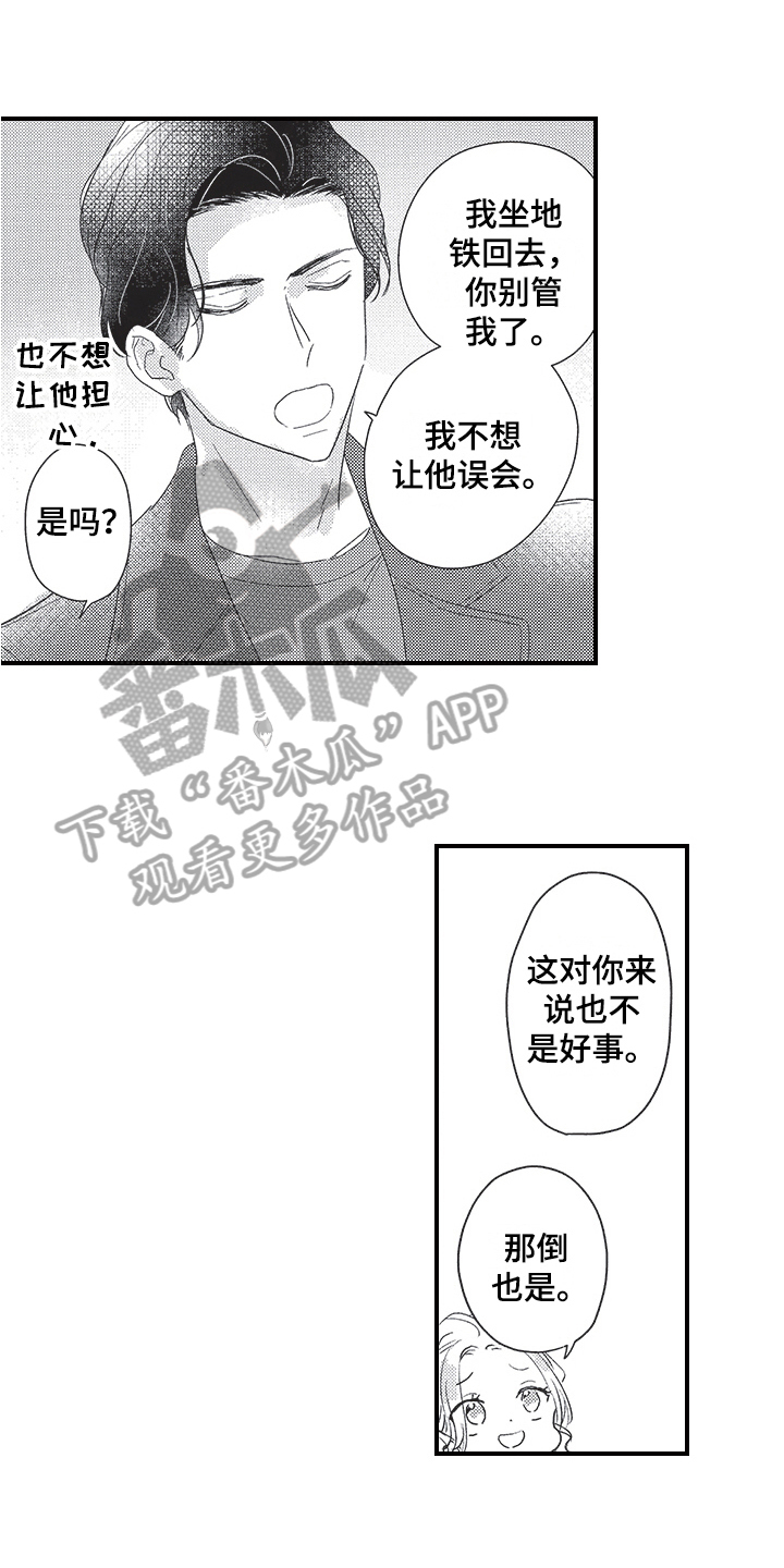 第22章：好主意0