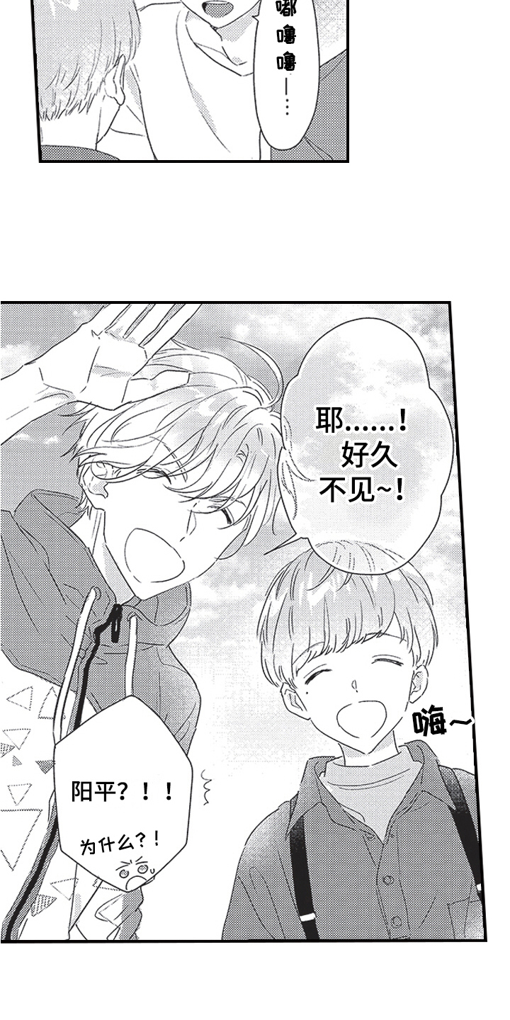 第31章：庆祝搬家【完结】4